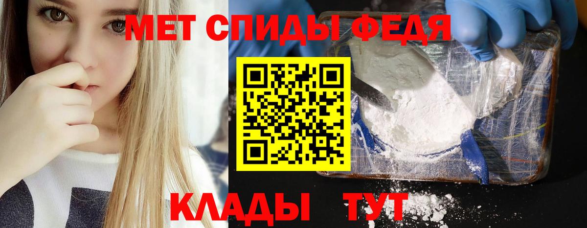 АМФ 98% Лангепас