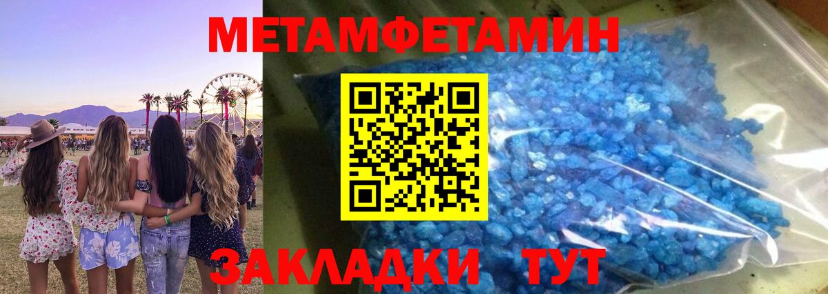 MEGA зеркало  Вход с VPN  Лангепас  АМФЕТАМИН Розовый  АМФЕТАМИН 