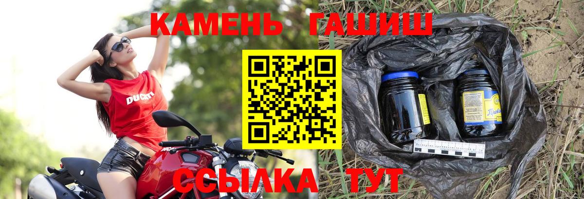 ГАШ хэш Лангепас