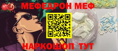 spice Гусиноозёрск