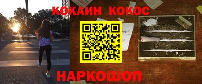 spice Гусиноозёрск