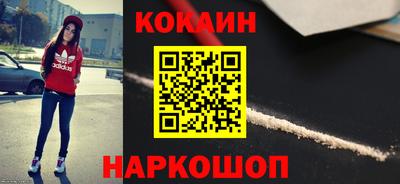 spice Гусиноозёрск