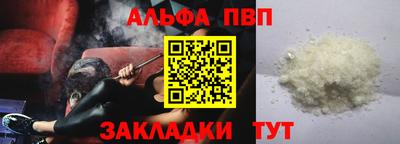 кокаин премиум Гусев