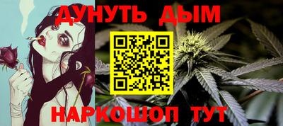 кокаин премиум Гусев