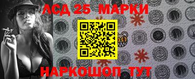 наркотики Донецк