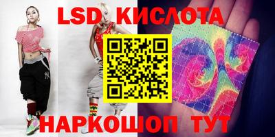 наркотики Донецк
