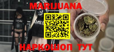 spice Гусиноозёрск
