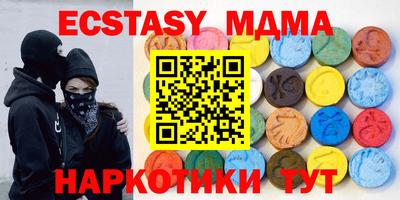 МДПВ Дубна