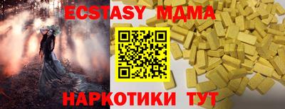 mix Гусь-Хрустальный
