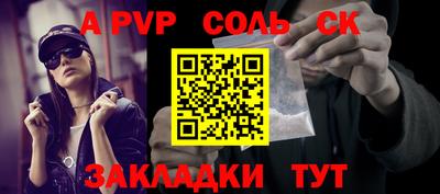 кокаин премиум Гусев