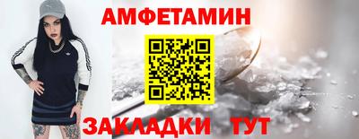 spice Гусиноозёрск