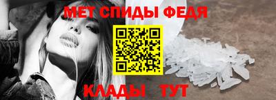 spice Гусиноозёрск