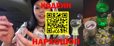 наркотики Донецк