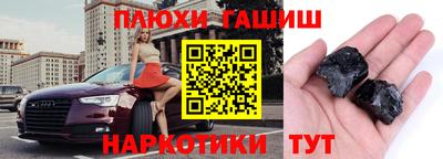 кокаин премиум Гусев