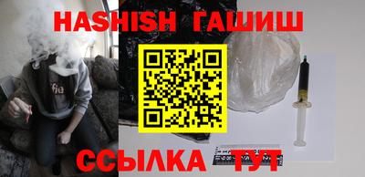 наркотики Донецк