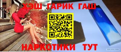 кокаин премиум Гусев