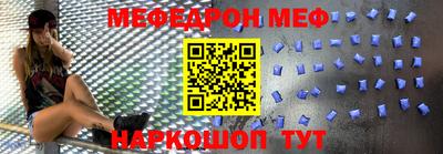 mix Гусь-Хрустальный