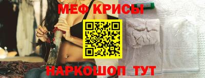 spice Гусиноозёрск