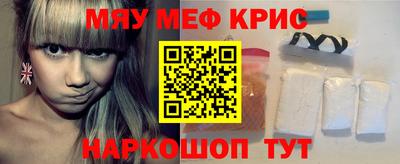 экстази Донской