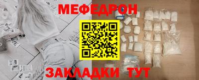 mix Гусь-Хрустальный