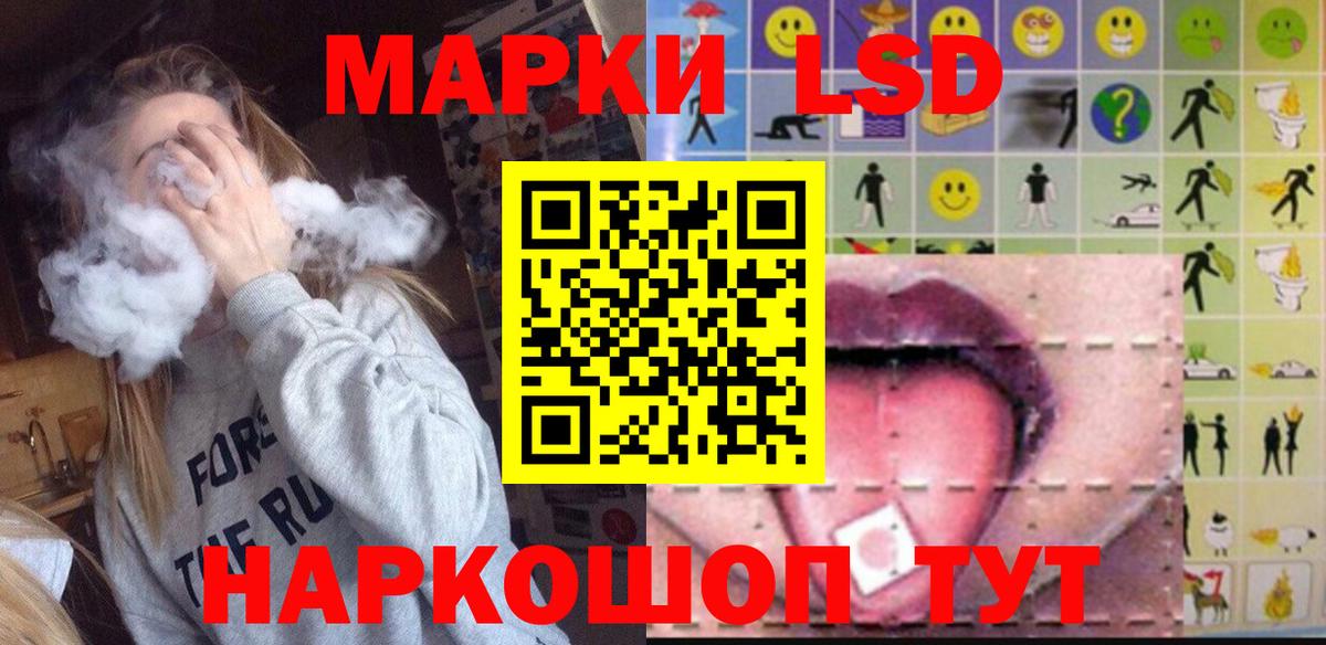 ЛСД экстази кислота  Лсд 25 экстази кислота  Вход с VPN  Лангепас 