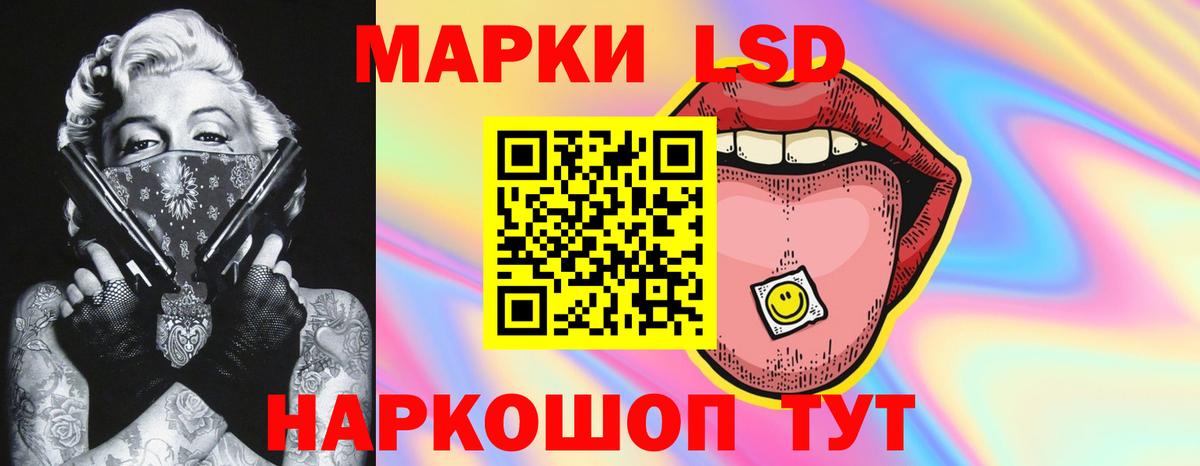 LSD-25 экстази ecstasy Лангепас