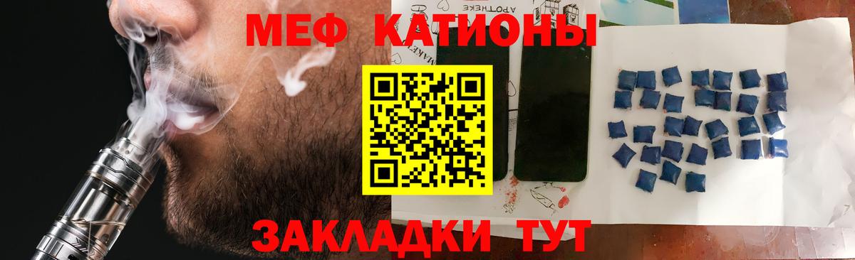 МЯУ-МЯУ VHQ  МЯУ-МЯУ мяу мяу  Лангепас  Вход с VPN 