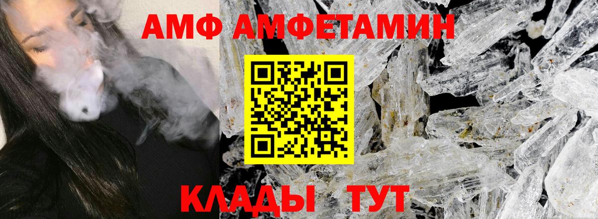 Лангепас  МЕТАМФЕТАМИН мет  МЕТАМФЕТАМИН  Вход с VPN 