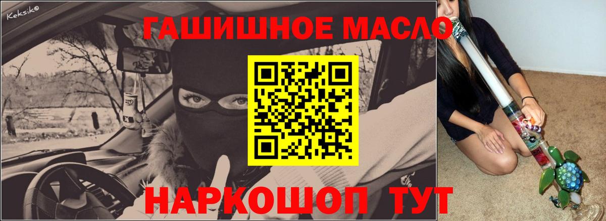 Лангепас  OMG зеркало  Вход с VPN  ТГК концентрат 