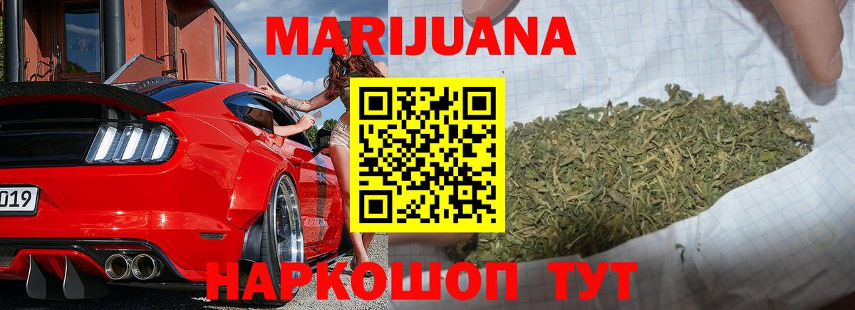 Конопля планчик Лангепас